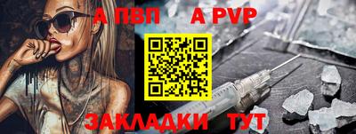 гидра Абакан