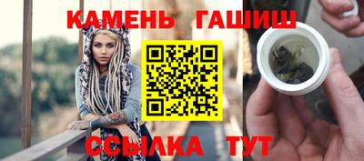 мескалин Азнакаево