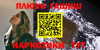 мескалин Азнакаево