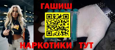 бутират Беслан