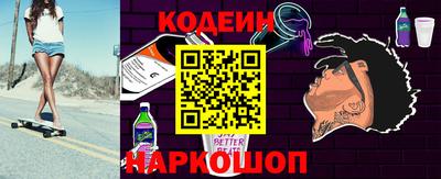 мескалин Азнакаево