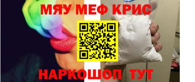 гидра Абакан