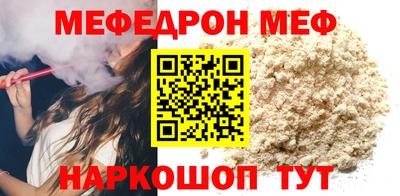гидра Абакан