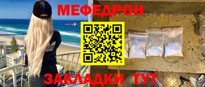 бутират Беслан