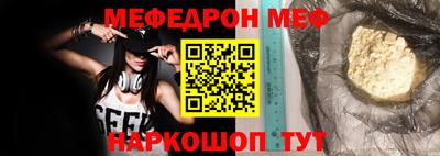 бутират Беслан