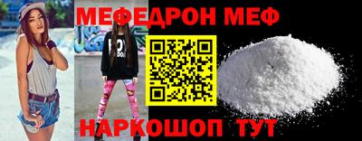 гидра Абакан