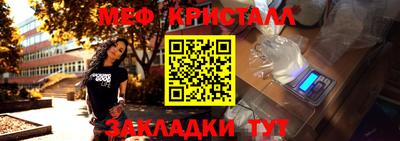 кристаллы Абинск