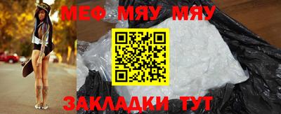 бутират Беслан