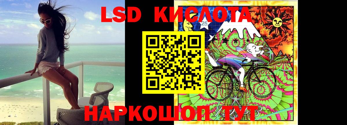 ЛСД экстази ecstasy Нововоронеж