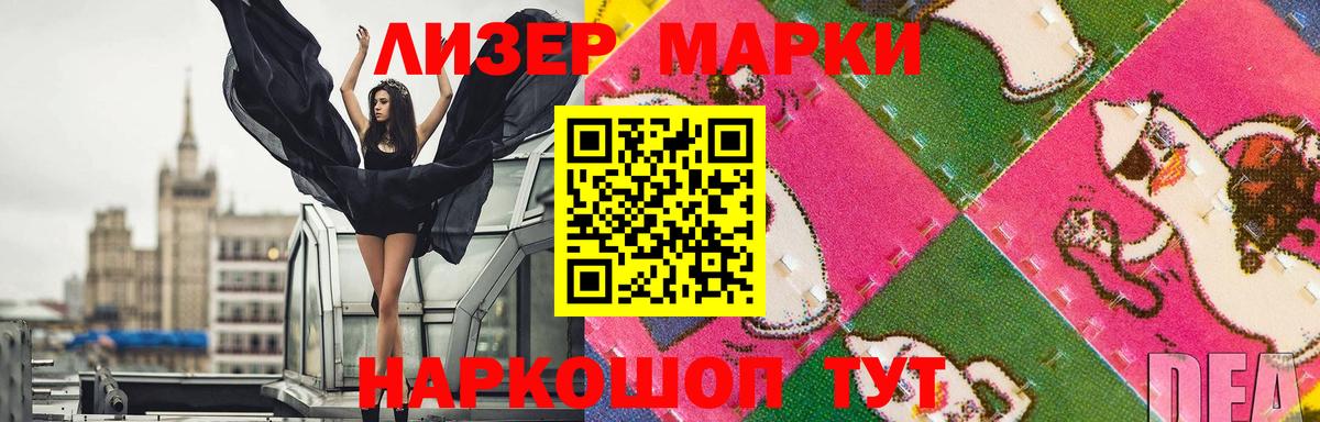 Лсд 25 экстази кислота Нововоронеж