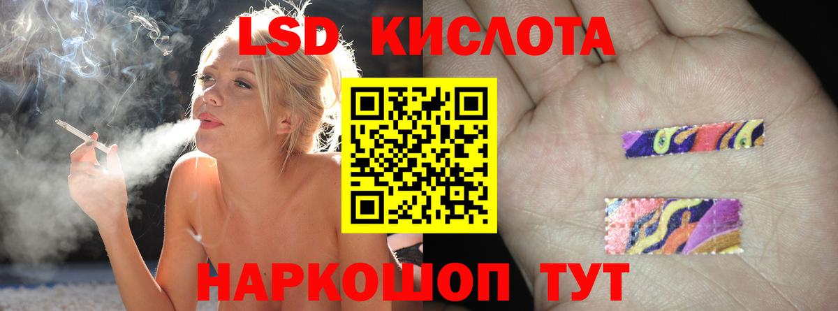 Нововоронеж  ЛСД экстази кислота  Вход с VPN 