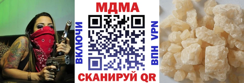 МДМА VHQ  Нововоронеж 