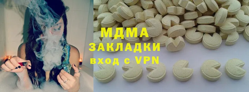 MDMA кристаллы  Нововоронеж 