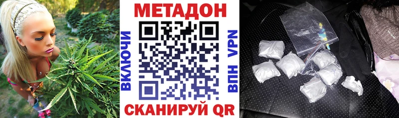 как найти наркотики  Нововоронеж  Метадон белоснежный 