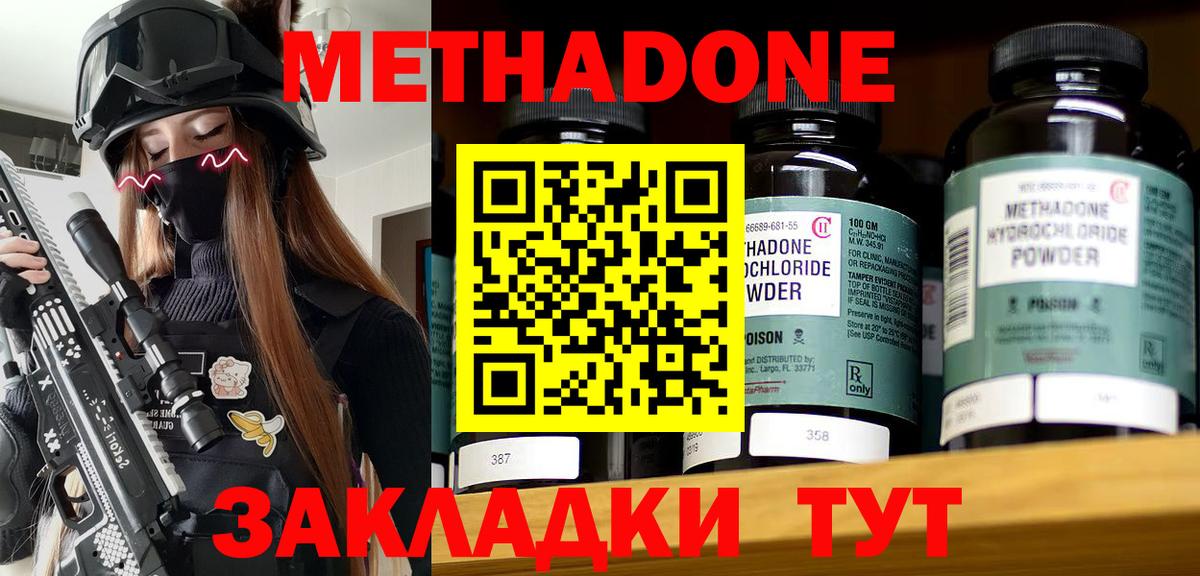 Кодеин  Cocaine  Марки ЛСД  Мефедрон  Купить наркотики  Ляпка  Вход с VPN  ГАШИШ  Нововоронеж  Конопля 