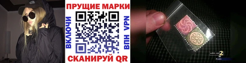 цена наркотик  Нововоронеж  Марки N-bome 1500мкг 