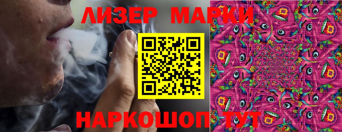 Нововоронеж  Марки N-bome 1,5мг  Вход с VPN 