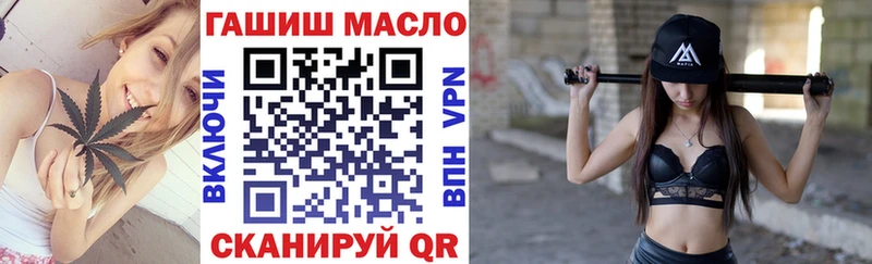 как найти наркотики Нововоронеж ТГК вейп