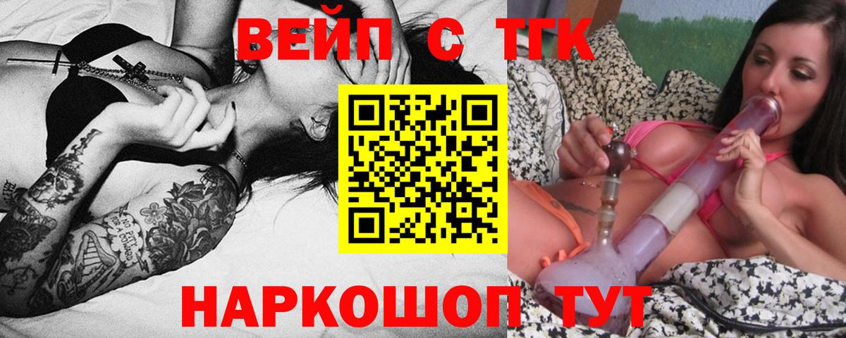 ТГК THC oil  ТГК концентрат  Вход с VPN  Нововоронеж 