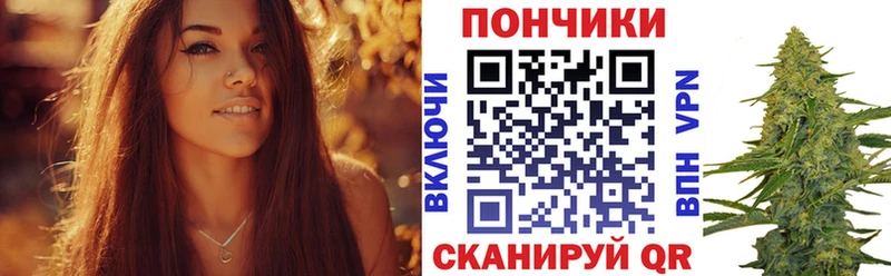 Марихуана тримм  Нововоронеж 