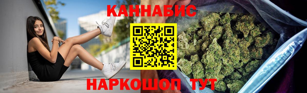 Шишки марихуана тримм  Шишки марихуана SATIVA & INDICA  Нововоронеж  Шишки марихуана тримм 