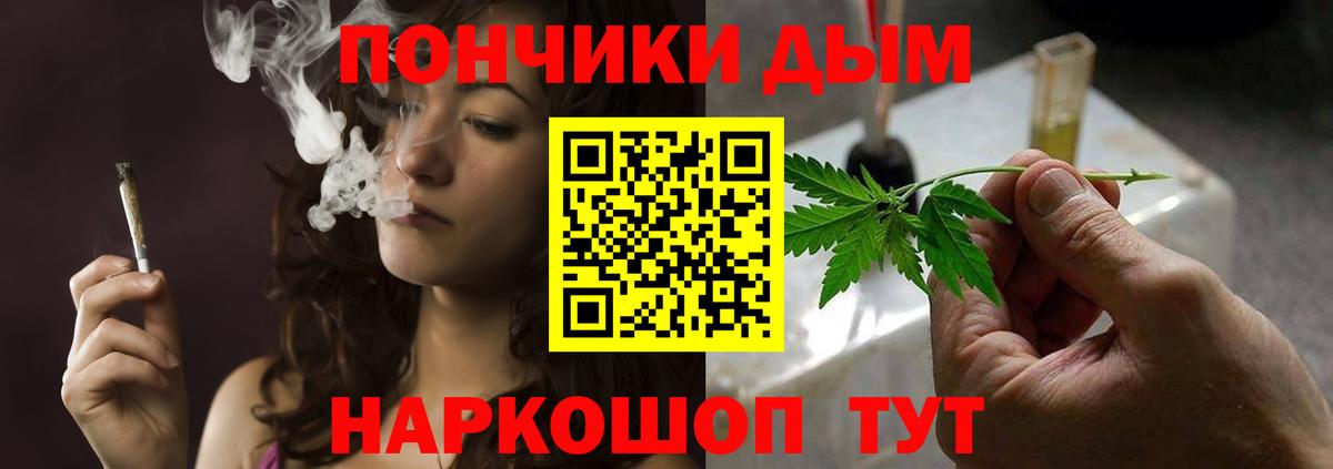 Нововоронеж  Шишки марихуана семена  Шишки марихуана ГИДРОПОН  Вход с VPN 