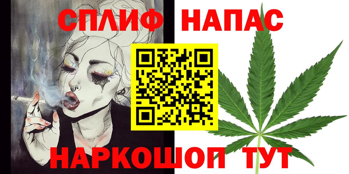 МАРИХУАНА Ganja Нововоронеж
