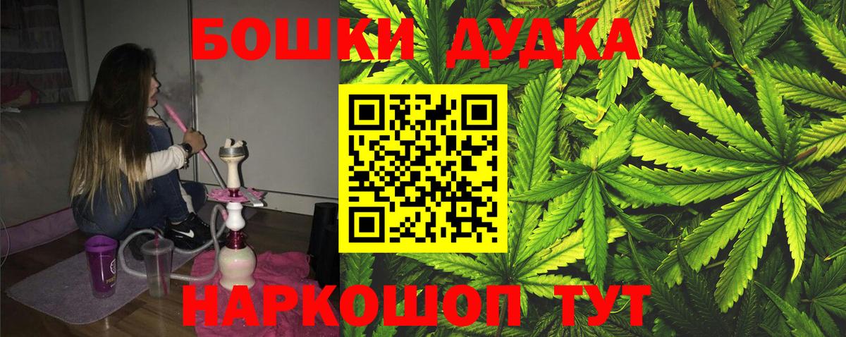 Каннабис THC 21% Нововоронеж